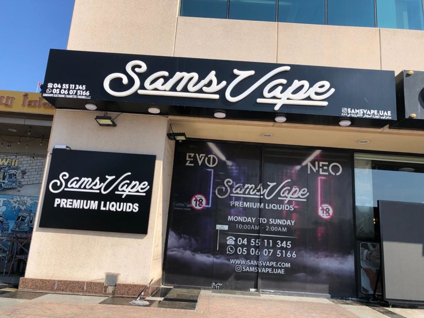 Samsvape Electronic Cigarettes Trading(Smoking Centers) in Al Melaheyah