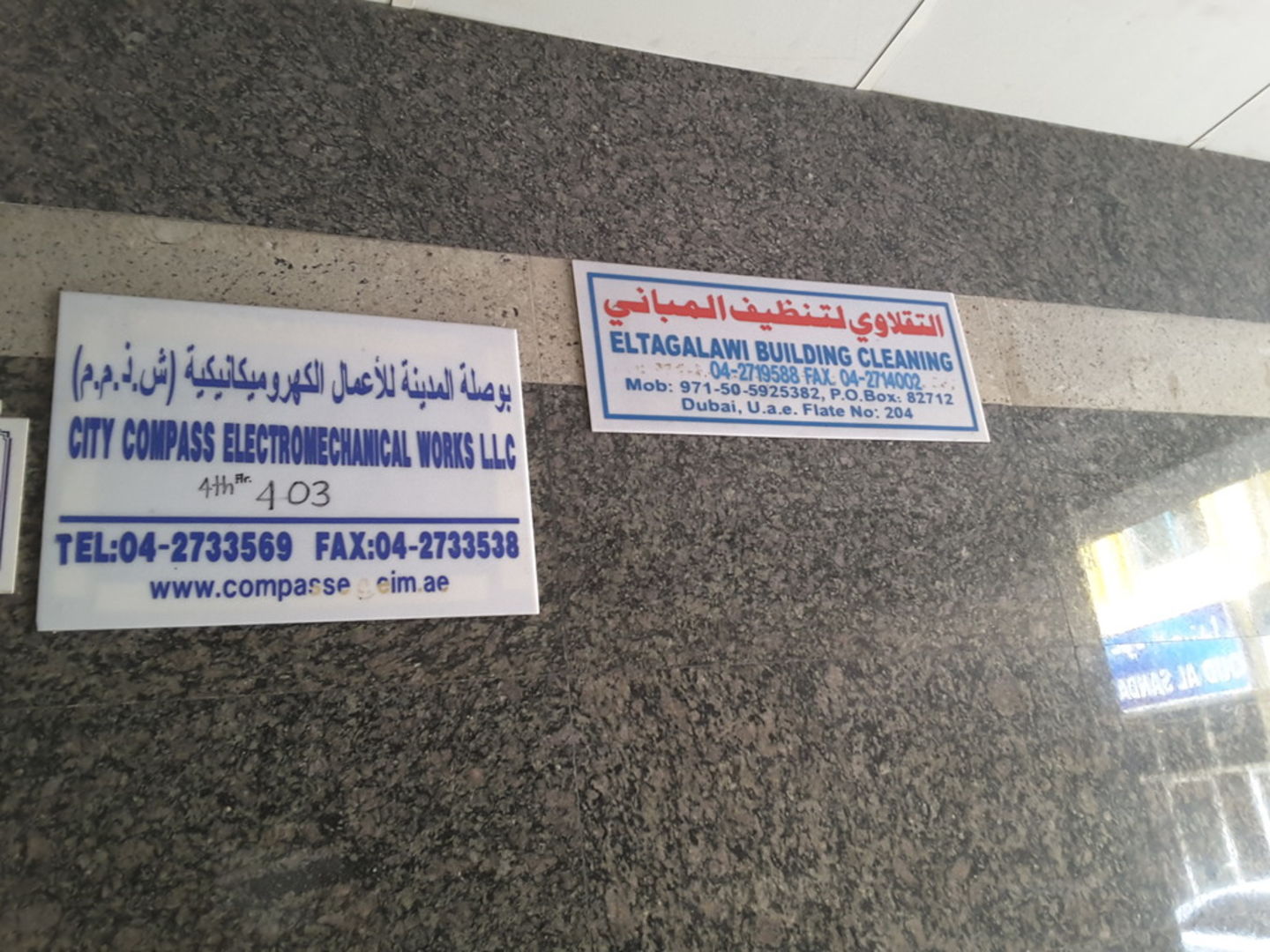 HiDubai-business-city-compass-electromehcanical-contracting-home-hardware-fittings-al-murar-dubai-2