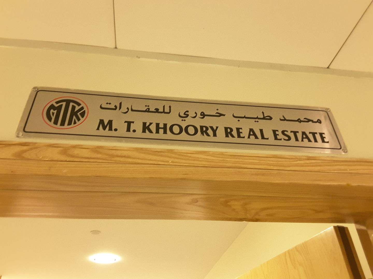 HiDubai-business-m-t-khoory-real-estate-housing-real-estate-real-estate-agencies-al-quoz-industrial-3-dubai-2