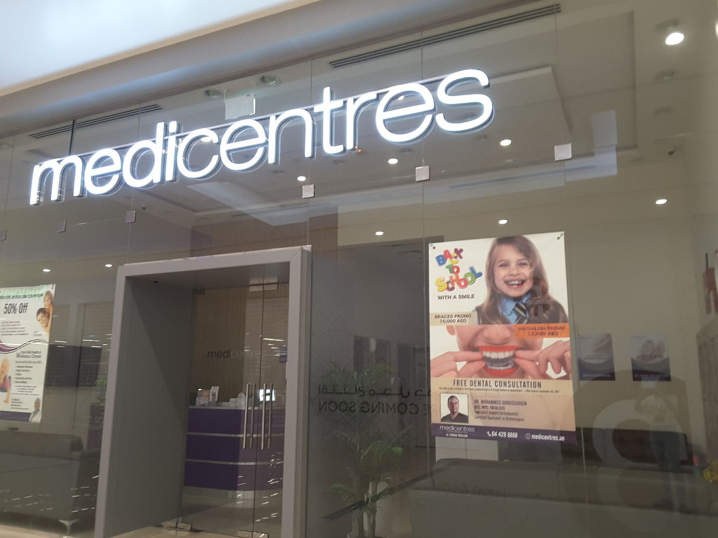 HiDubai-business-medicentres-beauty-wellness-health-hospitals-clinics-furjan-jebel-ali-1-dubai-2