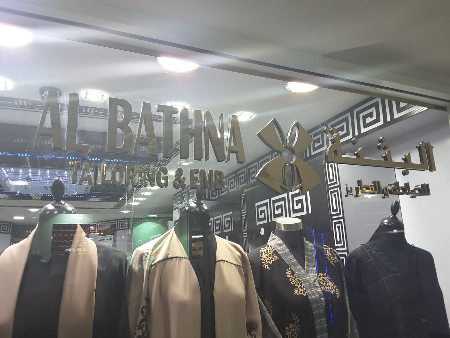 HiDubai-business-al-bathna-tailoring-and-embroidery-shopping-apparel-hor-al-anz-east-dubai-2