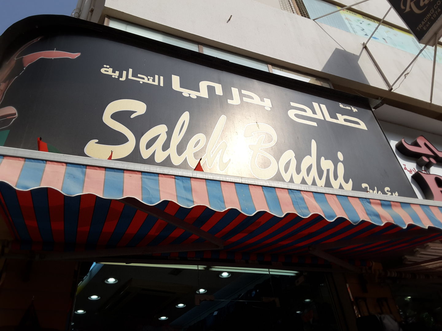 HiDubai-business-saleh-badri-trading-b2b-services-distributors-wholesalers-al-buteen-dubai-2