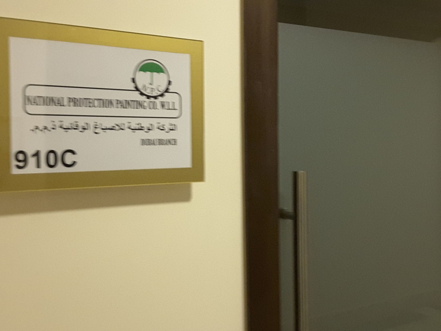 HiDubai-business-national-protection-painting-co-b2b-services-holding-companies-ibn-batuta-jebel-ali-1-dubai-2