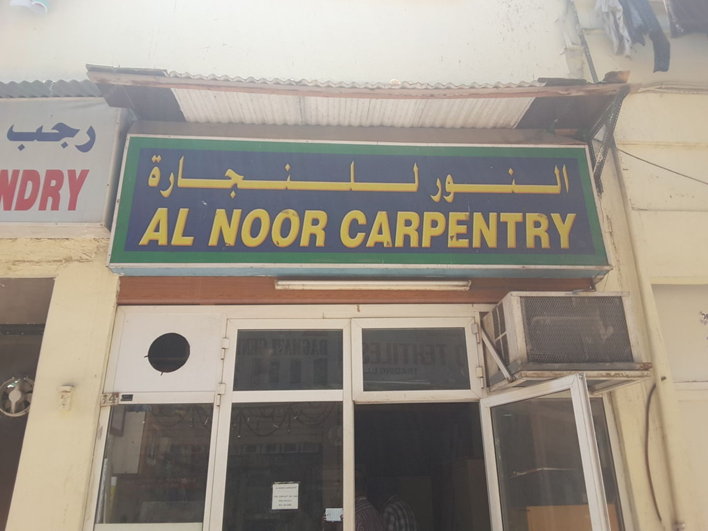 HiDubai-business-al-noor-carpentry-home-handyman-maintenance-services-meena-bazar-al-souq-al-kabeer-dubai-2