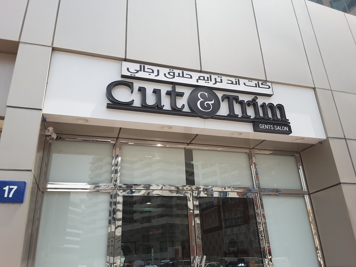 HiDubai-business-cut-trim-gents-saloon-beauty-wellness-health-beauty-salons-al-barsha-1-dubai-2