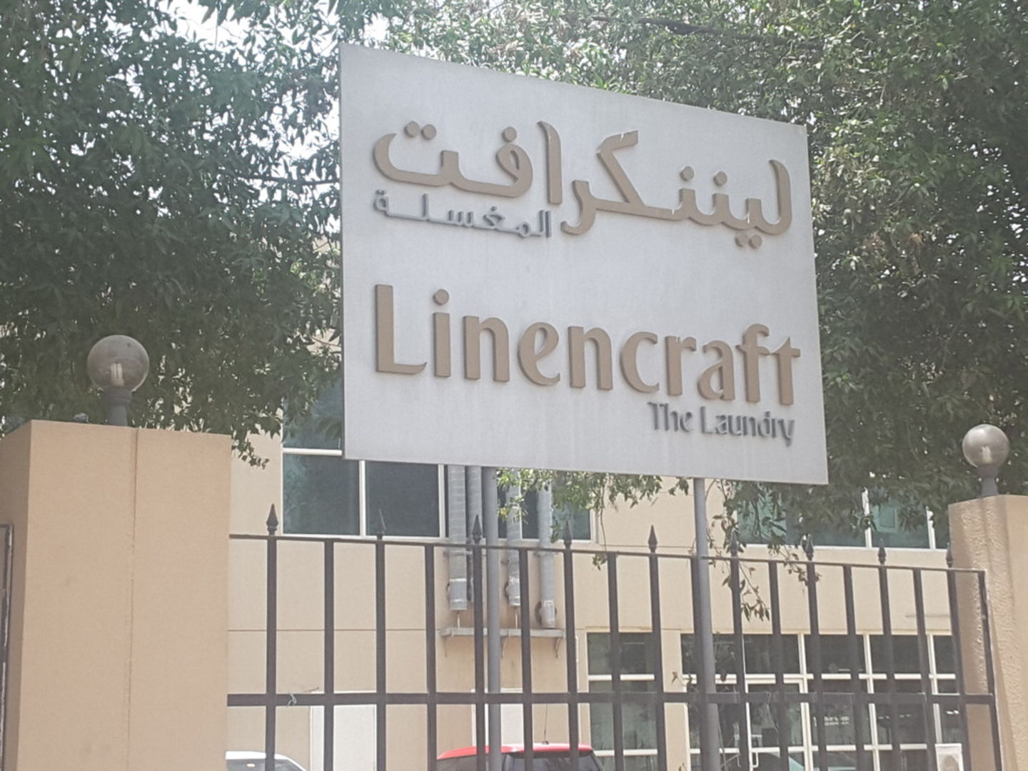 HiDubai-business-linencraft-home-laundry-dubai-investment-park-1-dubai-2