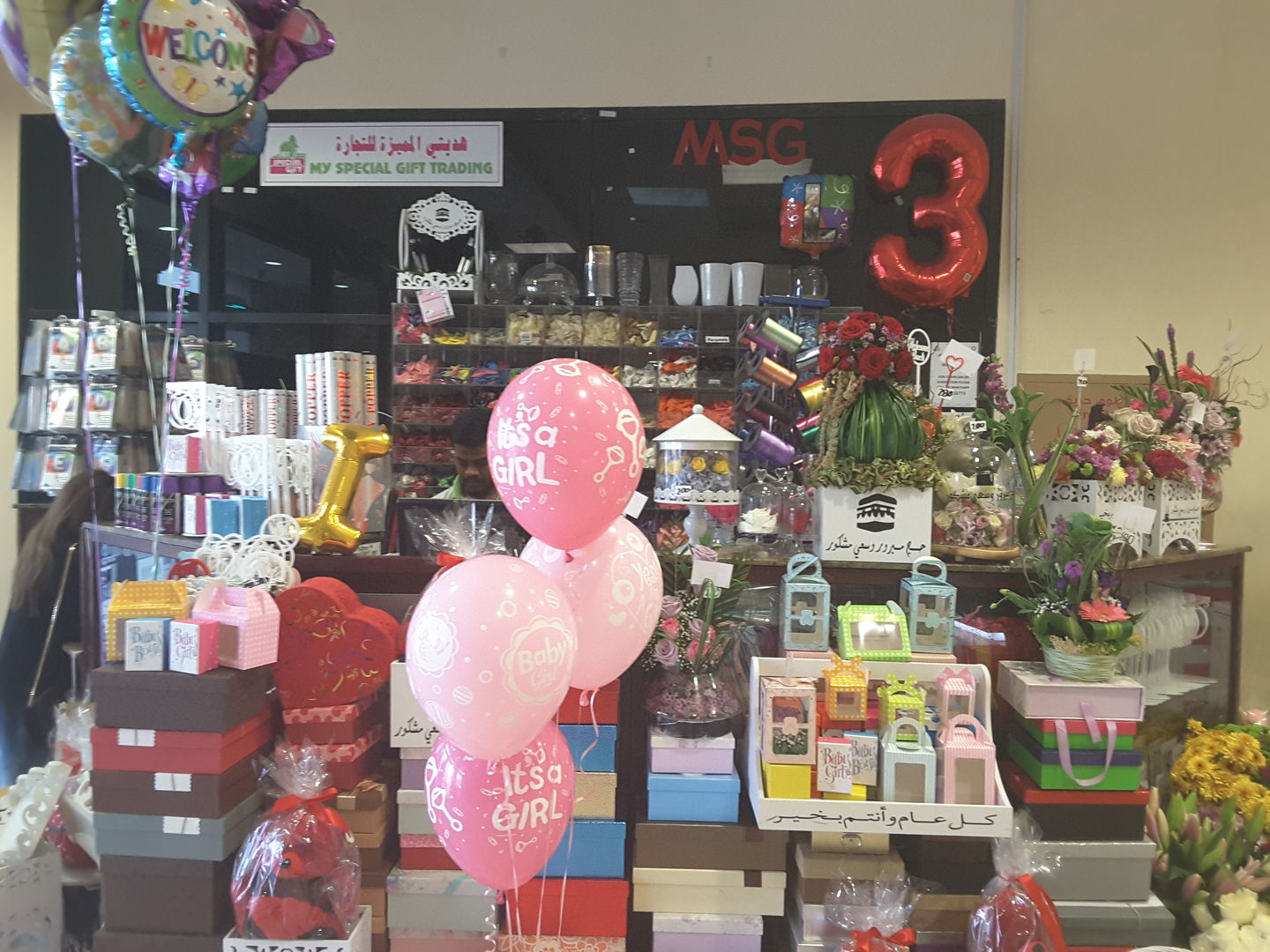 HiDubai-business-my-special-gift-trading-shopping-souvenirs-gifts-al-warqaa-1-dubai-2