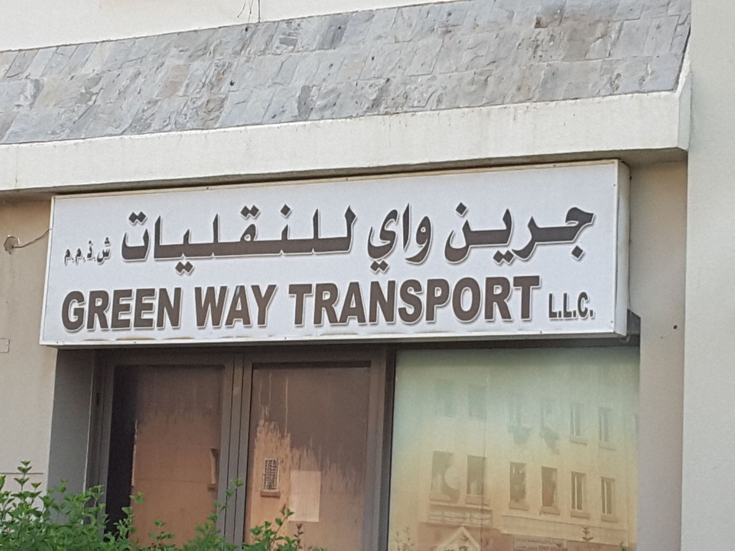 HiDubai-business-green-way-transport-transport-vehicle-services-private-transport-international-city-warsan-1-dubai-2