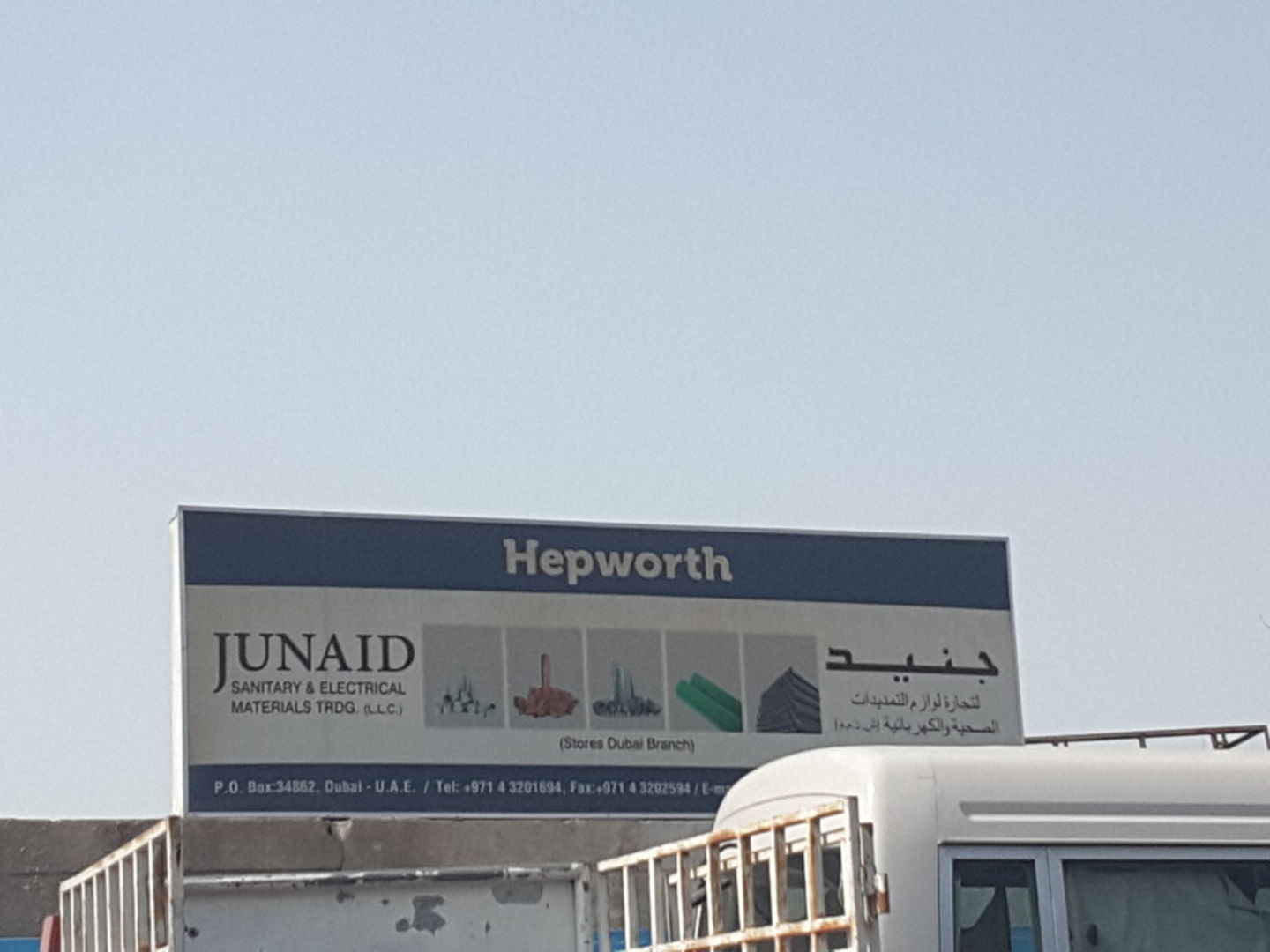 HiDubai-business-junaid-sanitary-electrical-materials-trading-b2b-services-distributors-wholesalers-ras-al-khor-industrial-2-dubai-2