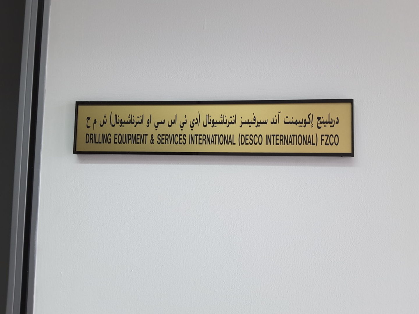 HiDubai-business-drilling-equipment-and-services-international-b2b-services-distributors-wholesalers-jebel-ali-free-zone-mena-jebel-ali-dubai