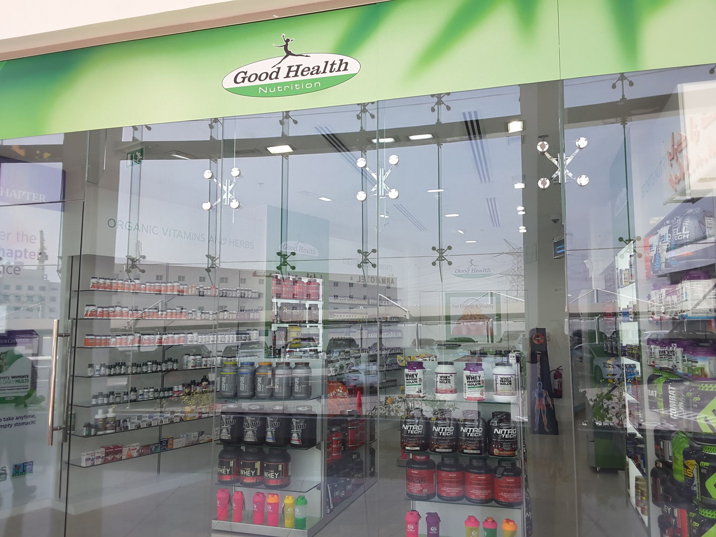 HiDubai-business-good-health-nutrition-food-beverage-health-food-supplement-stores-green-community-dubai-investment-park-1-dubai