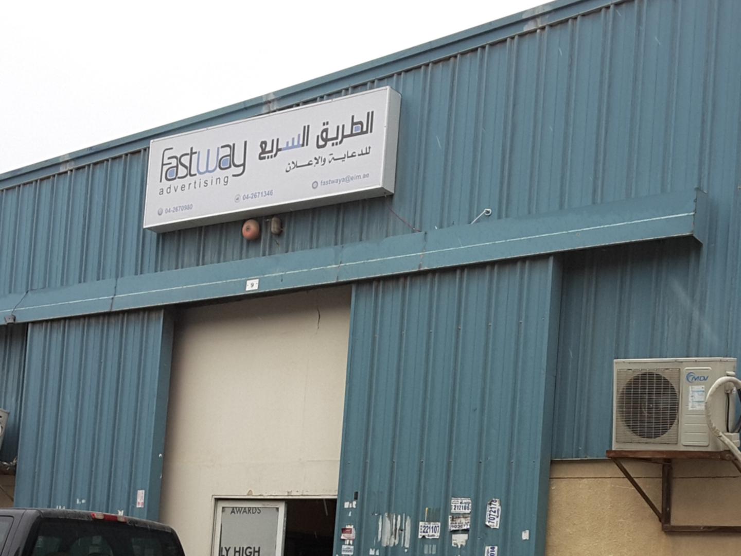 HiDubai-business-fast-way-advertising-media-marketing-it-design-advertising-agency-al-qusais-industrial-1-dubai-2