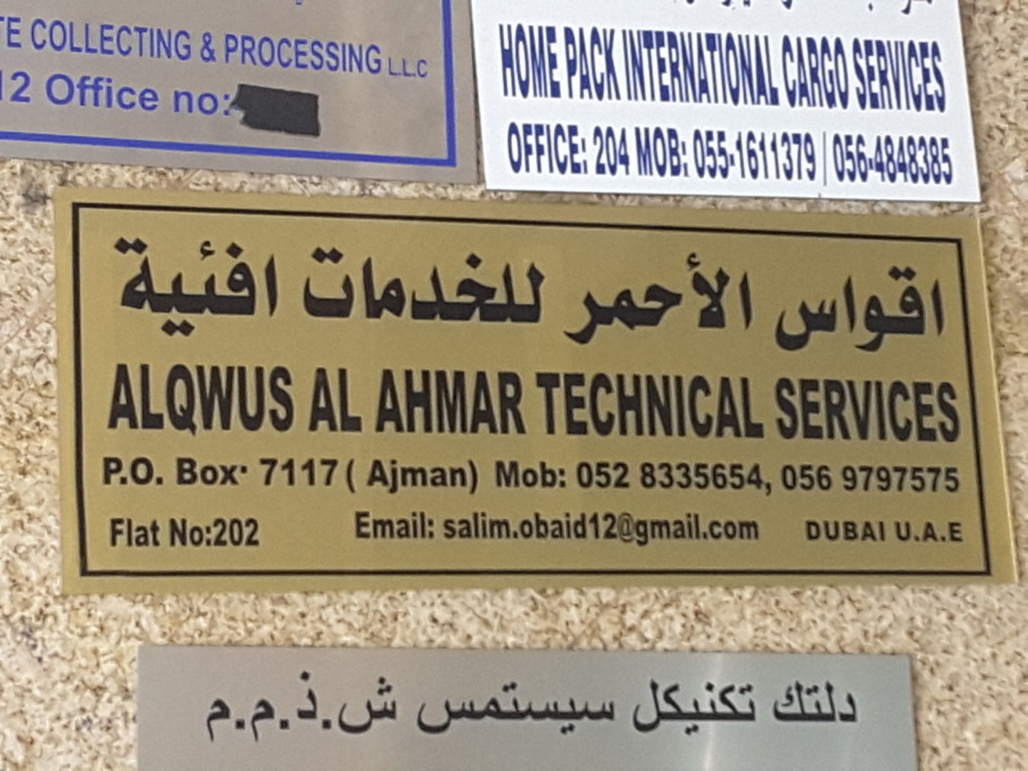HiDubai-business-alqwus-al-ahmar-technical-services-home-handyman-maintenance-services-al-murar-dubai-2