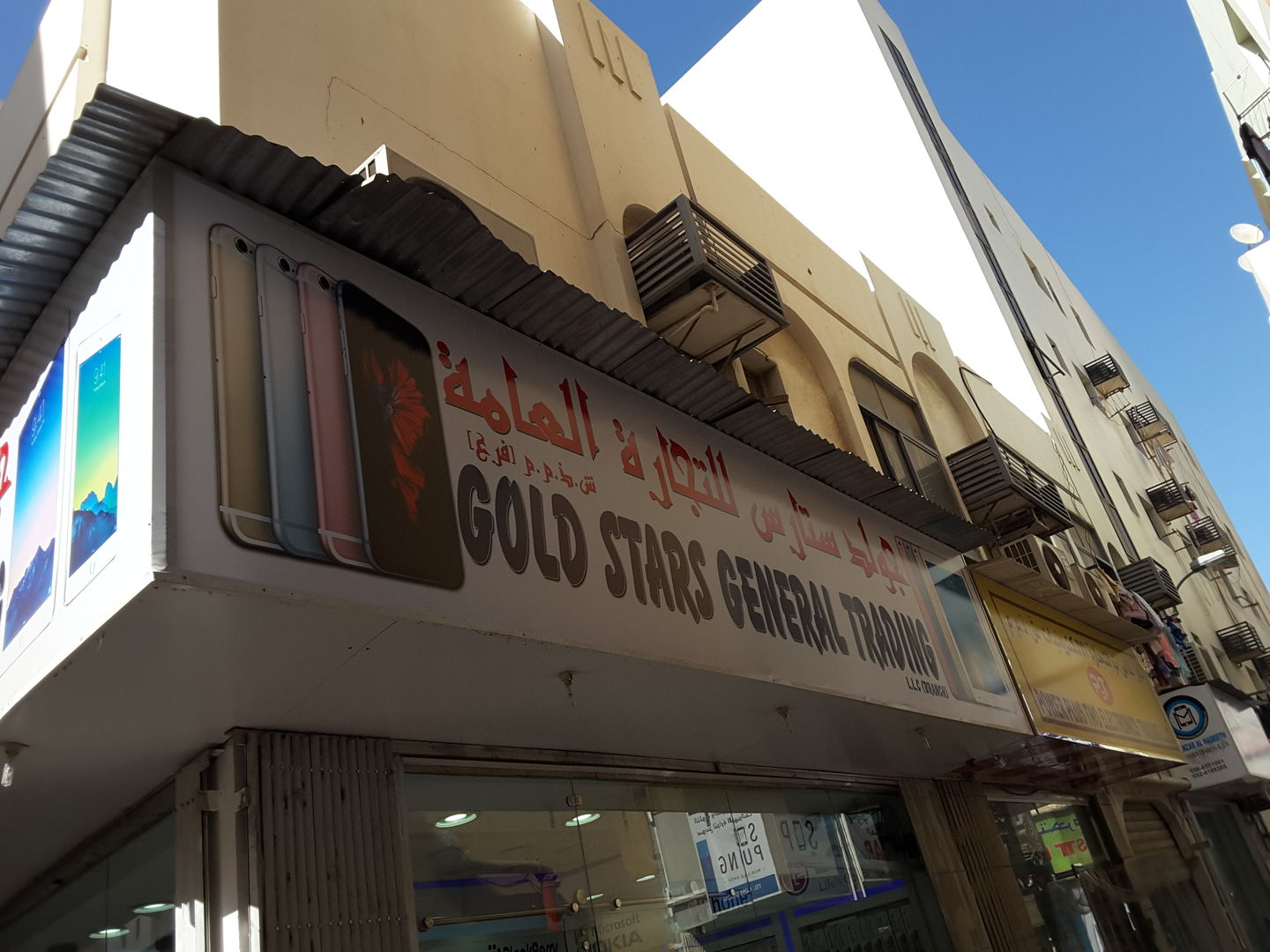 HiDubai-business-gold-stars-general-trading-b2b-services-distributors-wholesalers-ayal-nasir-dubai-2