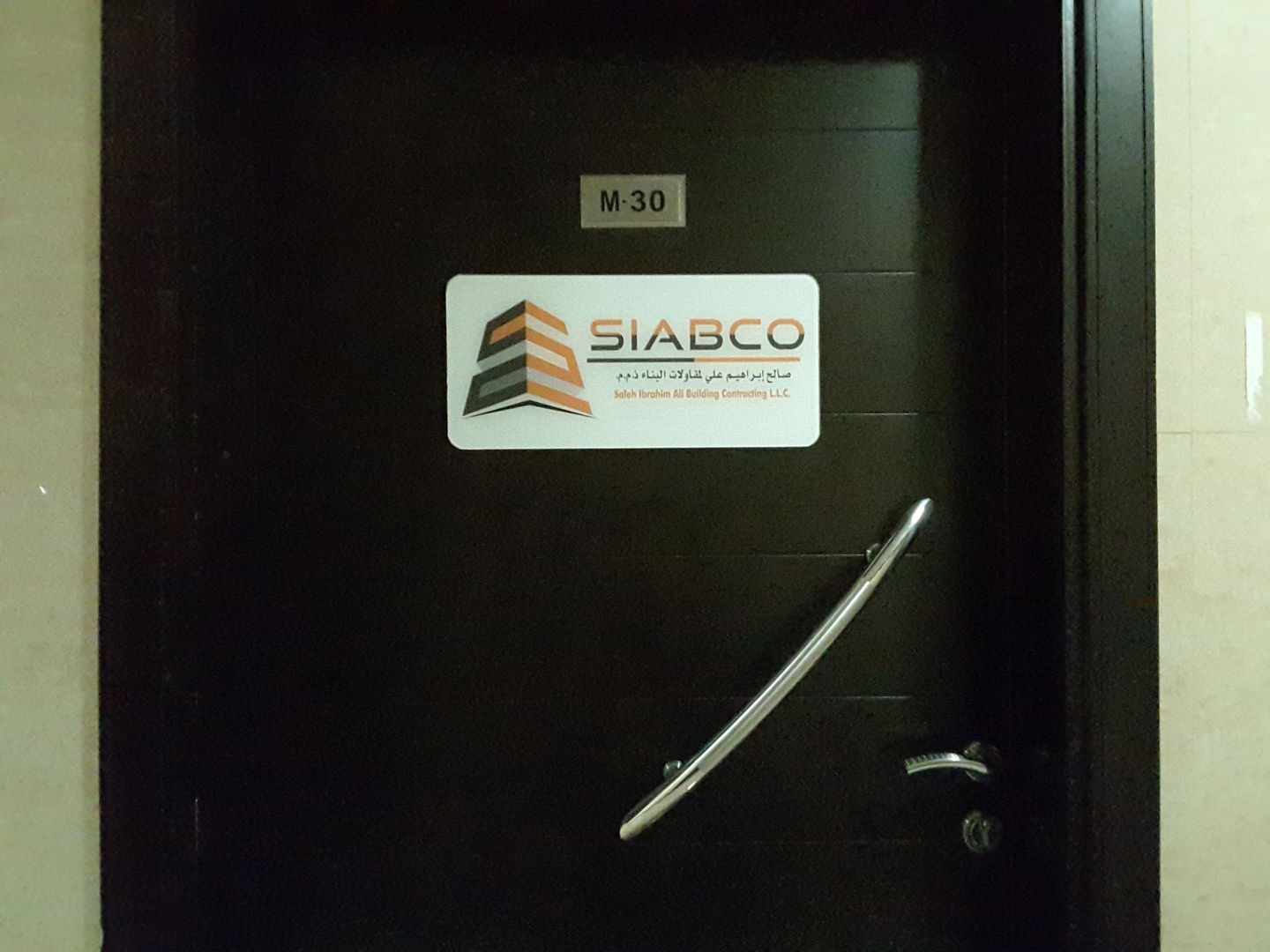 HiDubai-business-saleh-ibrahim-ali-building-contracting-construction-heavy-industries-construction-renovation-nad-al-hammar-dubai-2