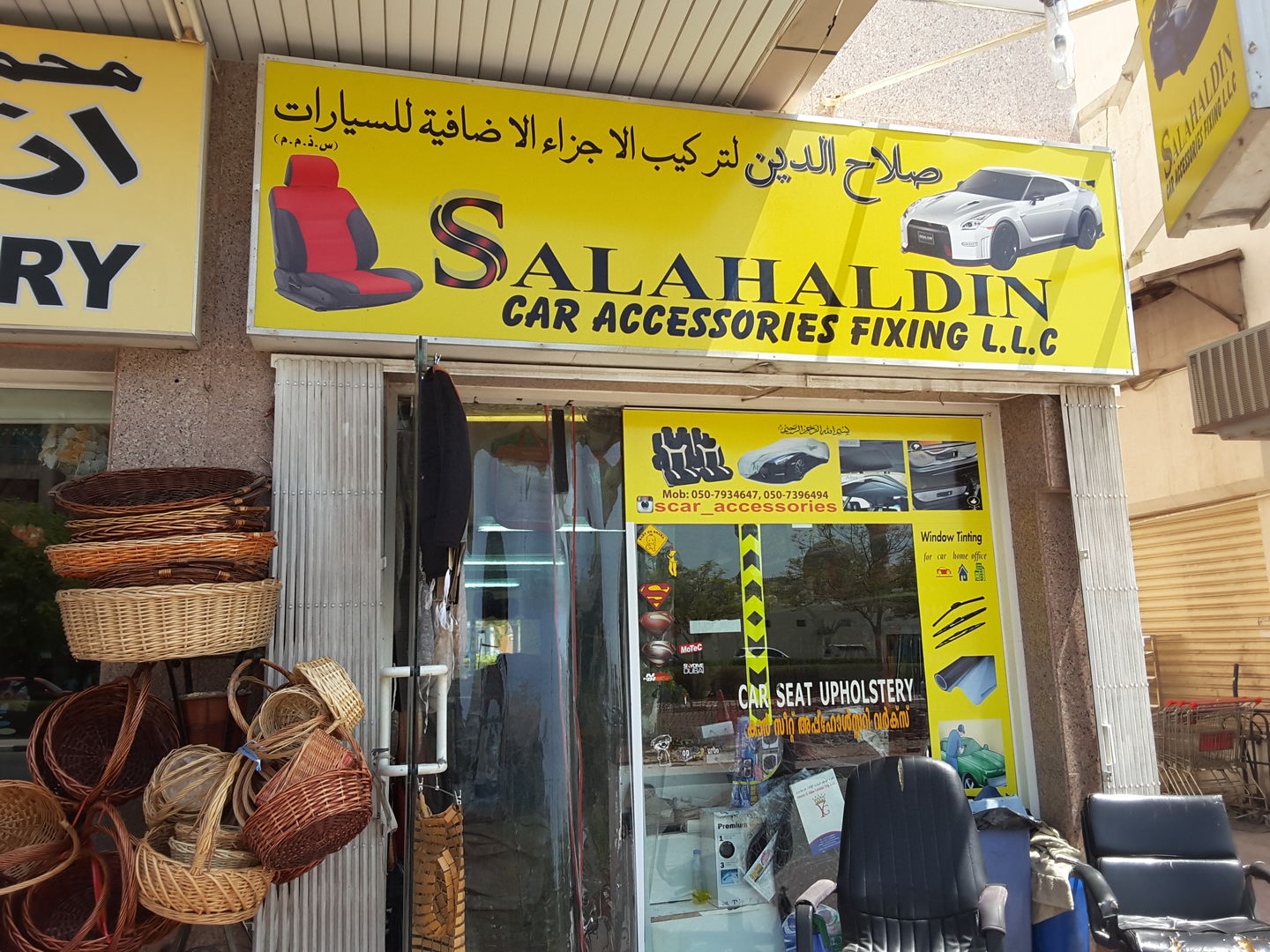 HiDubai-business-salahaldin-car-accessories-fixing-transport-vehicle-services-auto-spare-parts-accessories-al-satwa-dubai-2