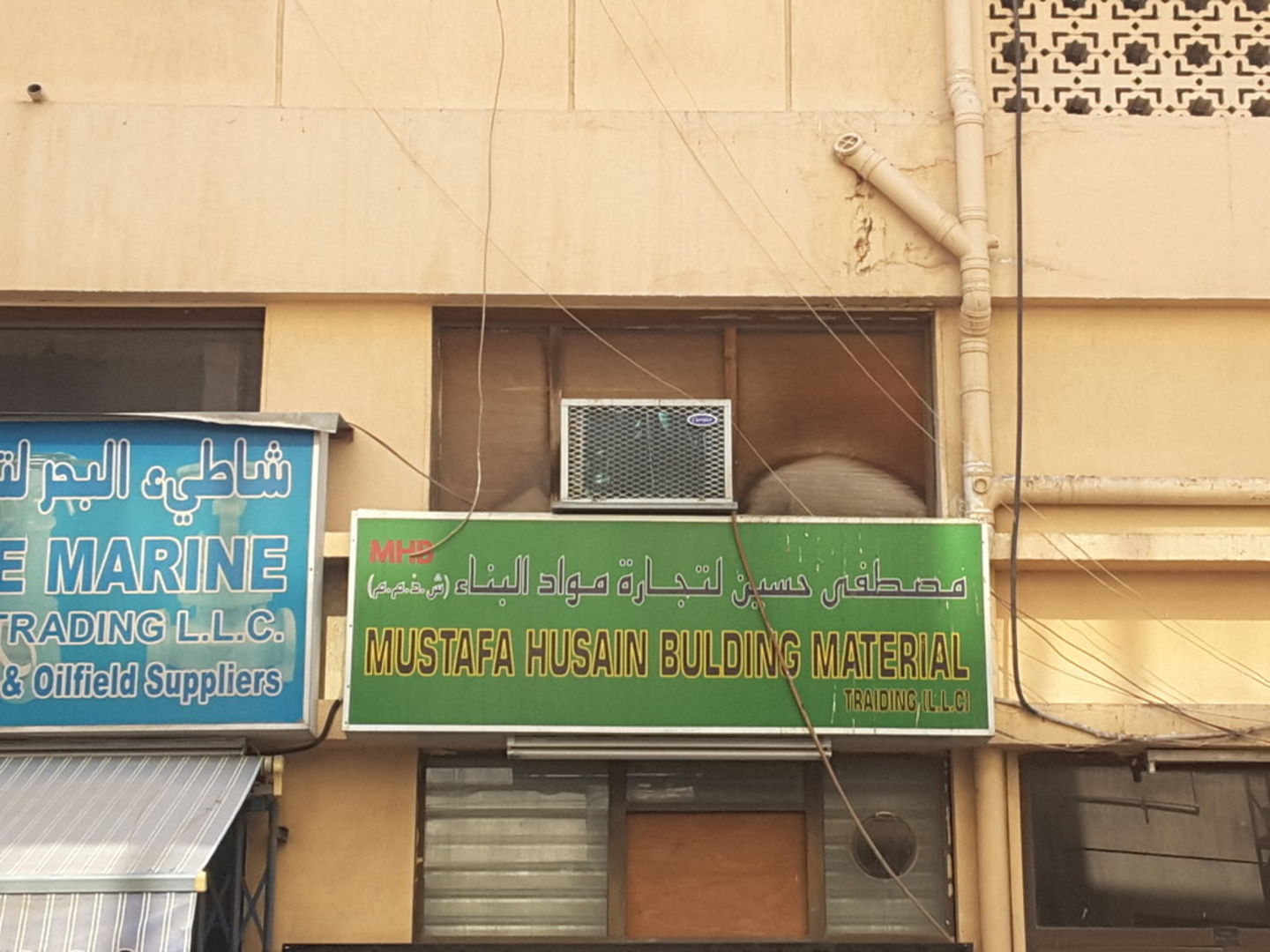 HiDubai-business-mustafa-husain-bulding-material-traiding-construction-heavy-industries-construction-renovation-al-rigga-dubai-2
