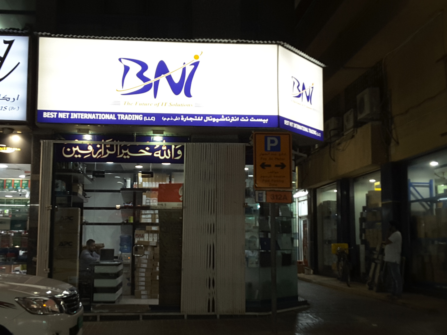 HiDubai-business-best-net-international-trading-shopping-consumer-electronics-al-fahidi-al-souq-al-kabeer-dubai-2