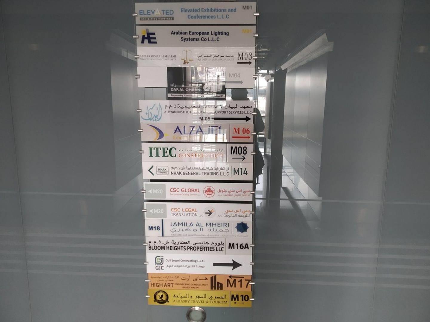 Arabian European Lighting Systems(Lighting And Bulbs) in Port Saeed