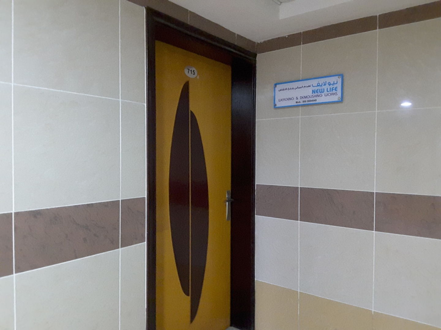 HiDubai-business-new-life-wrecking-demolishing-works-construction-heavy-industries-heavy-equipment-machinery-al-qusais-industrial-2-dubai-2