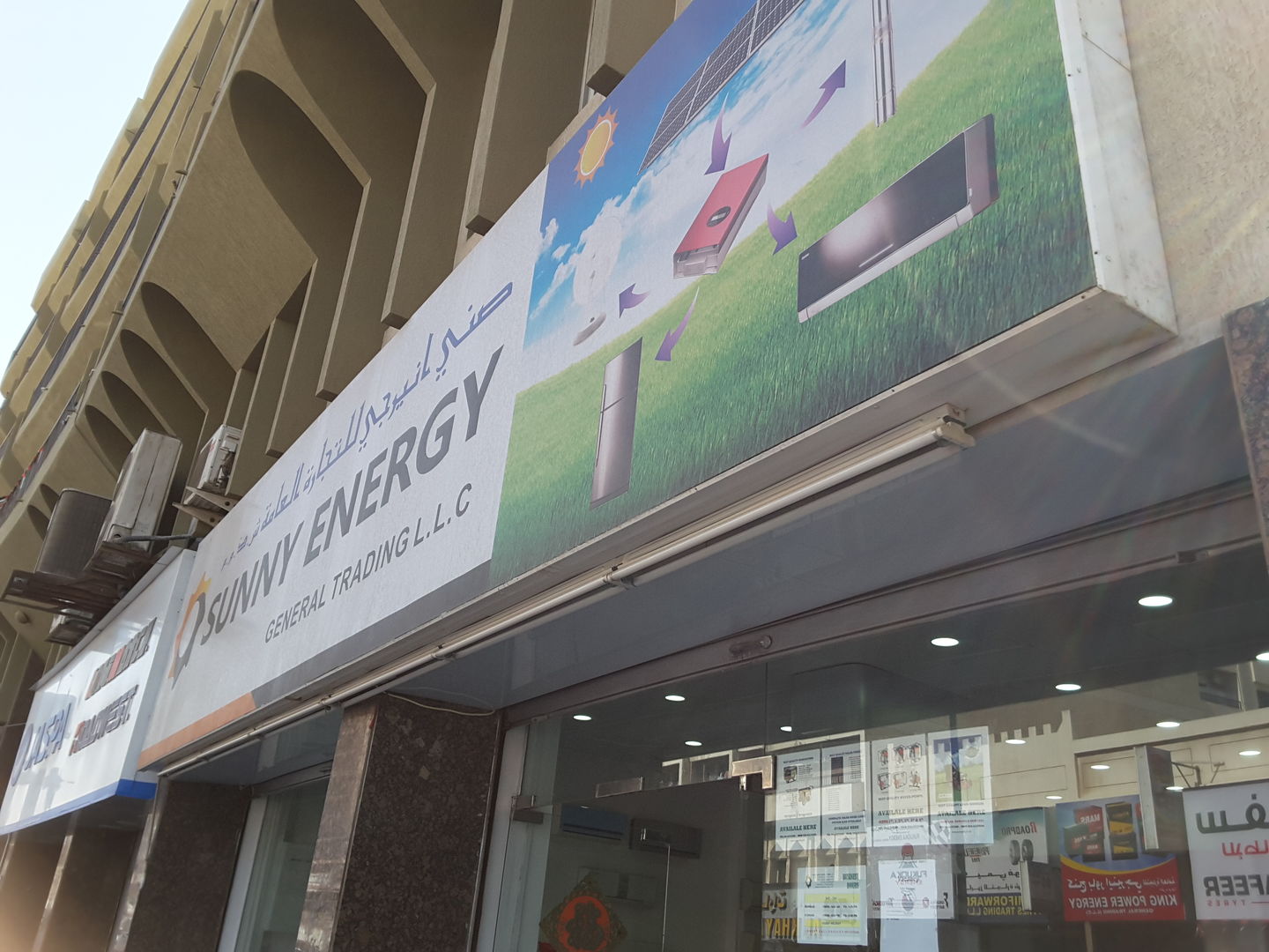 HiDubai-business-sunny-energy-general-trading-b2b-services-distributors-wholesalers-al-rigga-dubai-2