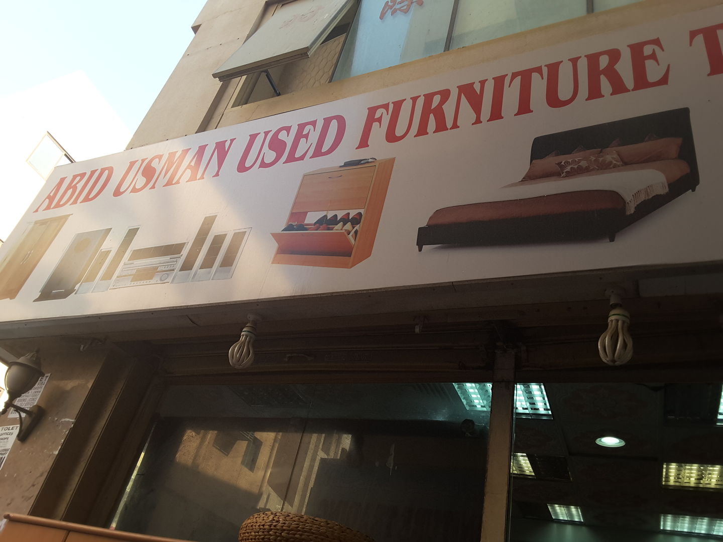 Abid Usman Used Furniture Trading(Furniture & Décor) in Naif, Dubai