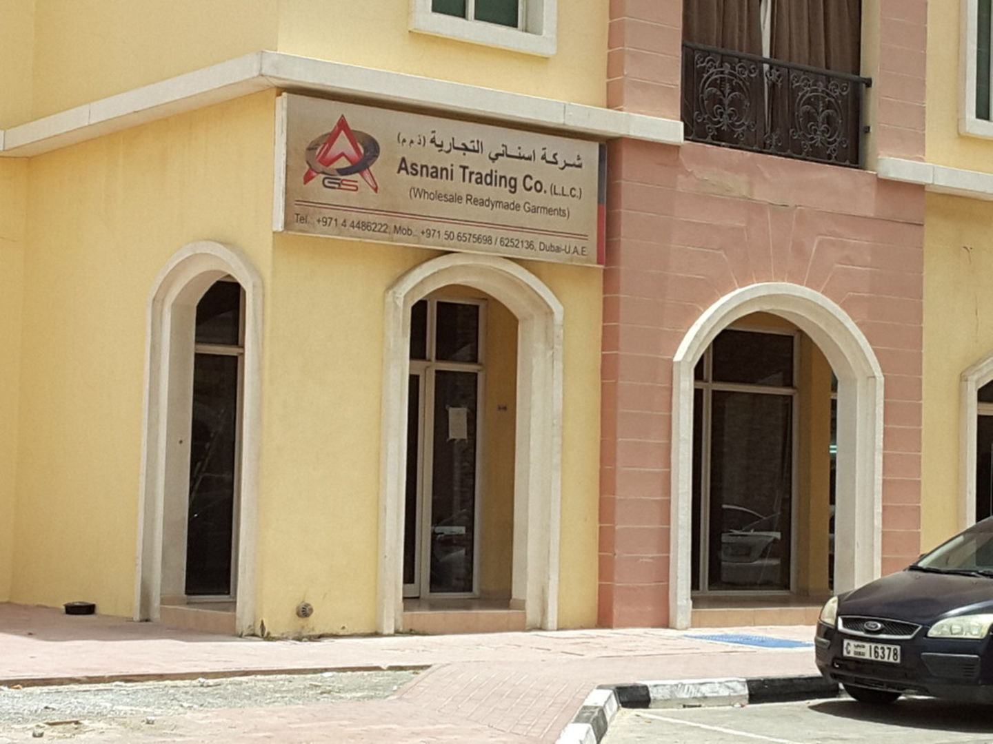 HiDubai-business-asnani-trading-b2b-services-distributors-wholesalers-international-city-warsan-1-dubai-2