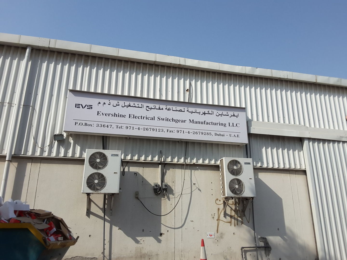 Evershine Electrical Switchgear Manufacturing(Manufacturing) in Al