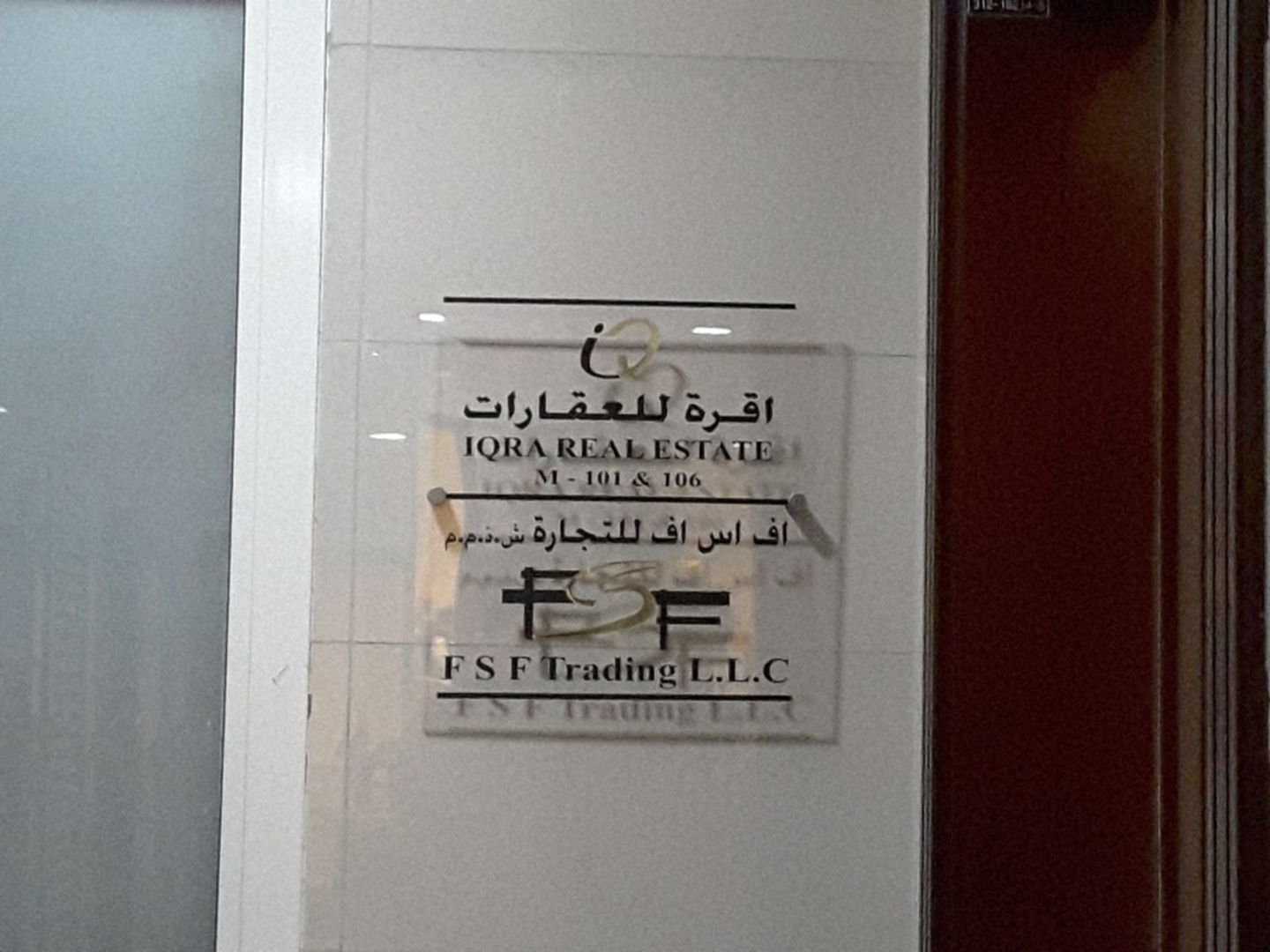 HiDubai-business-iqra-real-estate-housing-real-estate-real-estate-agencies-al-fahidi-al-souq-al-kabeer-dubai-2