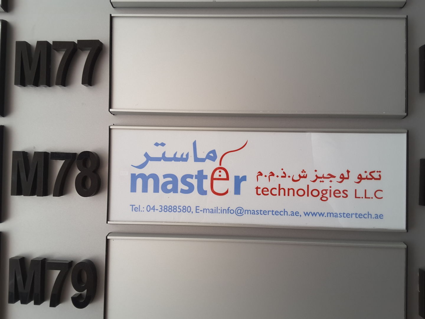 HiDubai-business-master-technologies-media-marketing-it-it-telecommunication-meena-bazar-al-souq-al-kabeer-dubai