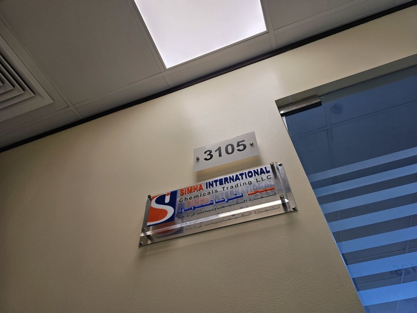 HiDubai-business-simha-international-chemicals-trading-construction-heavy-industries-chemical-metal-companies-trade-centre-1-dubai