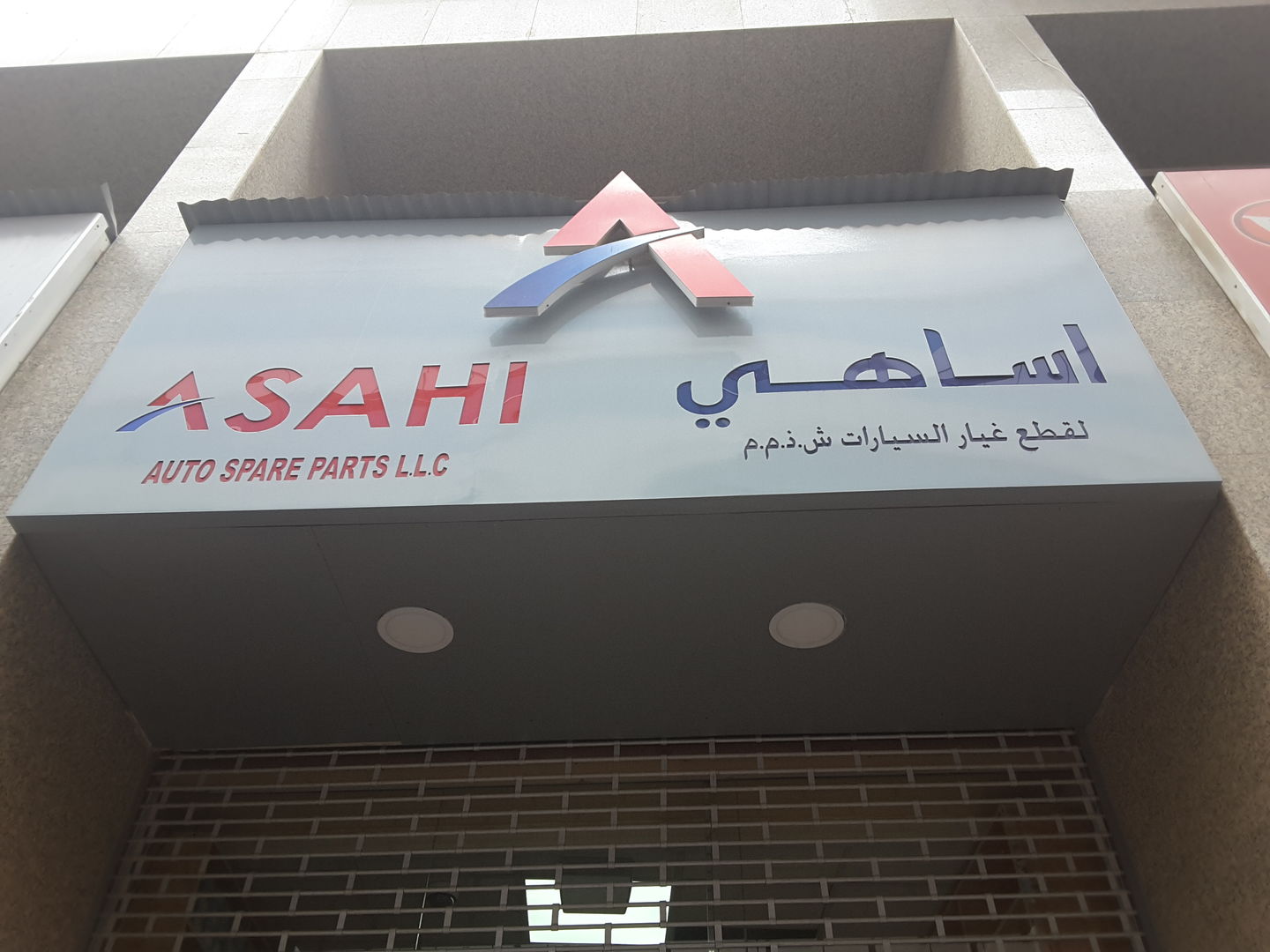 HiDubai-business-asahi-auto-spare-parts-b2b-services-distributors-wholesalers-naif-dubai-2
