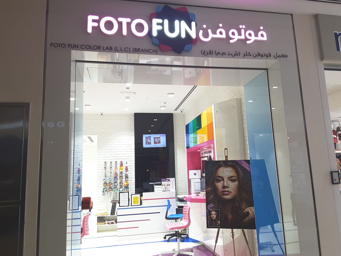 HiDubai-business-foto-fun-vocational-services-art-photography-services-springs-al-thanyah-4-dubai-2