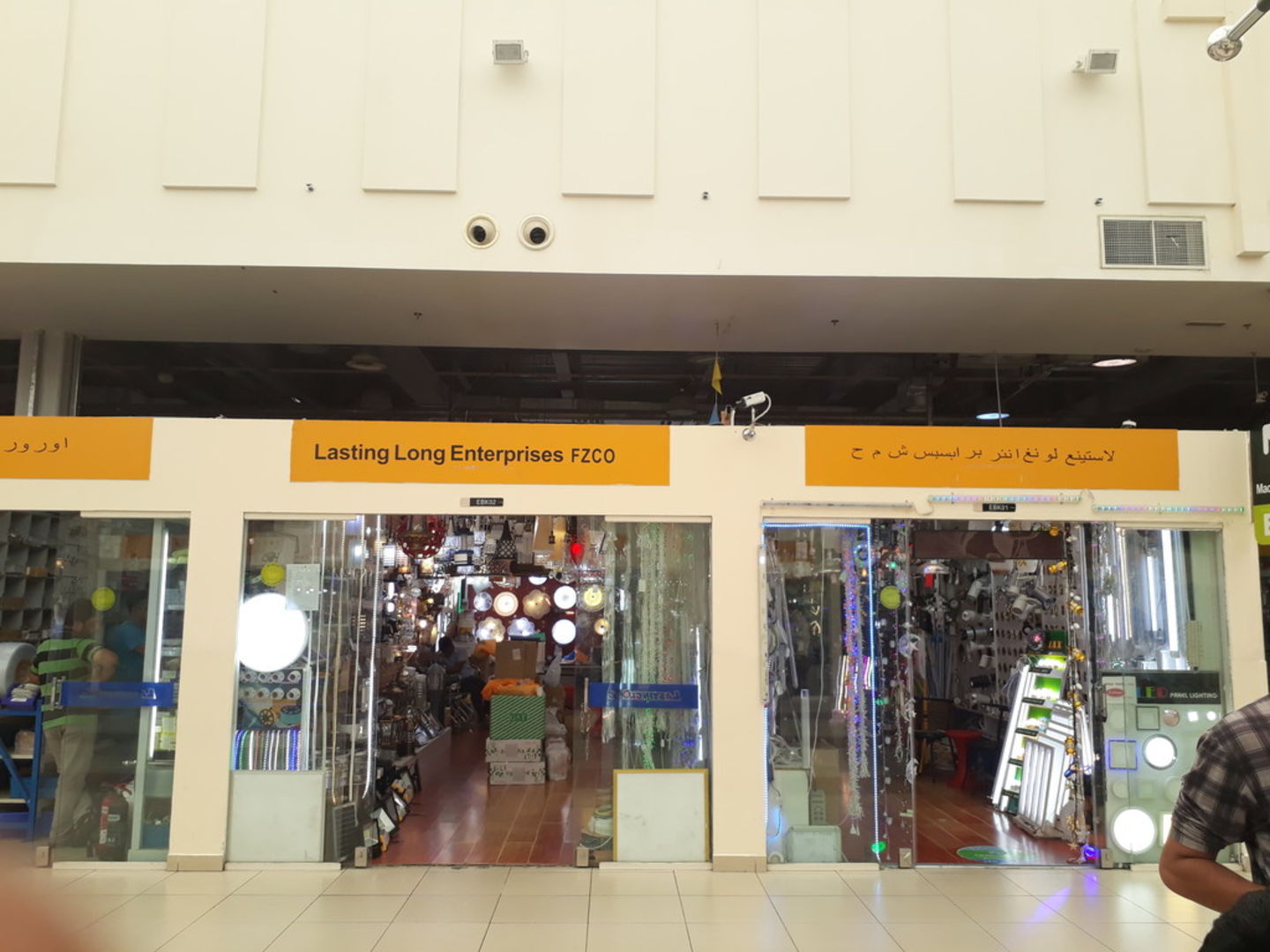 HiDubai-business-lasting-long-enterprises-home-hardware-fittings-international-city-warsan-1-dubai-2