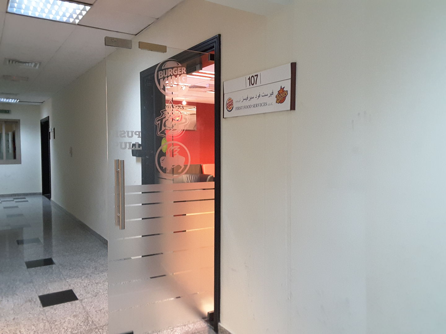 HiDubai-business-first-food-services-deira-b2b-services-food-stuff-trading-al-garhoud-dubai-2