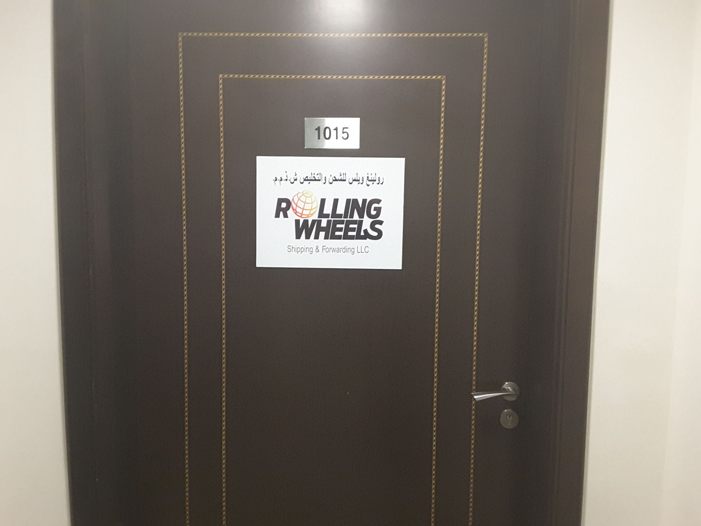 HiDubai-business-rolling-wheels-shipping-forwarding-shipping-logistics-packaging-services-business-bay-dubai-2