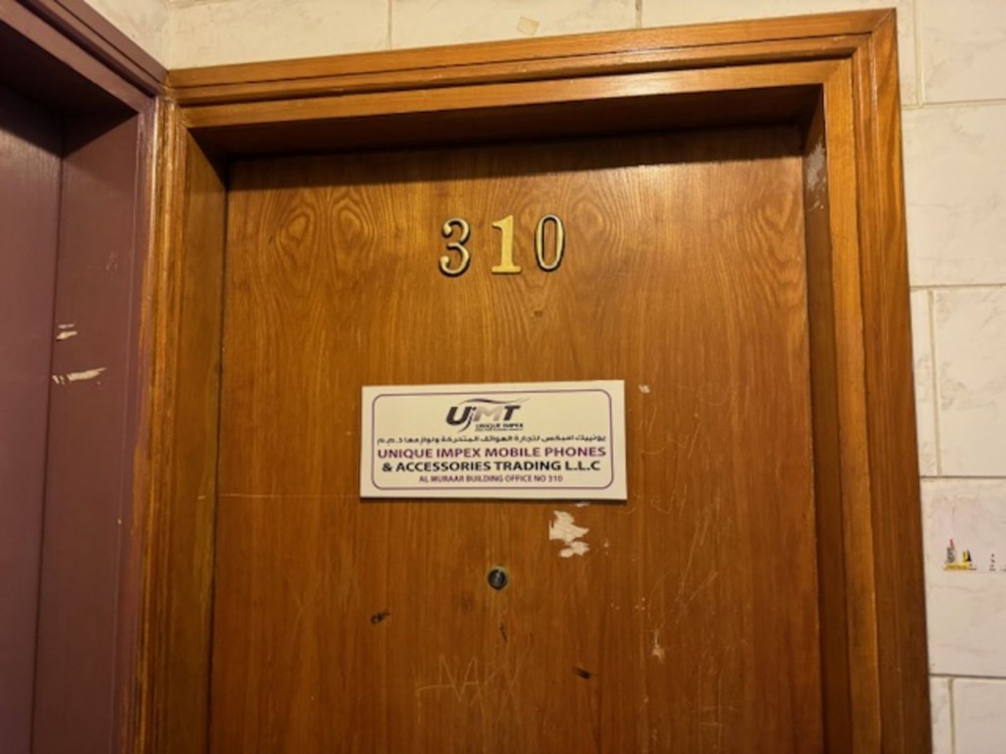 HiDubai-business-unique-impex-mobile-phones-accessories-trading-shopping-consumer-electronics-al-murar-dubai