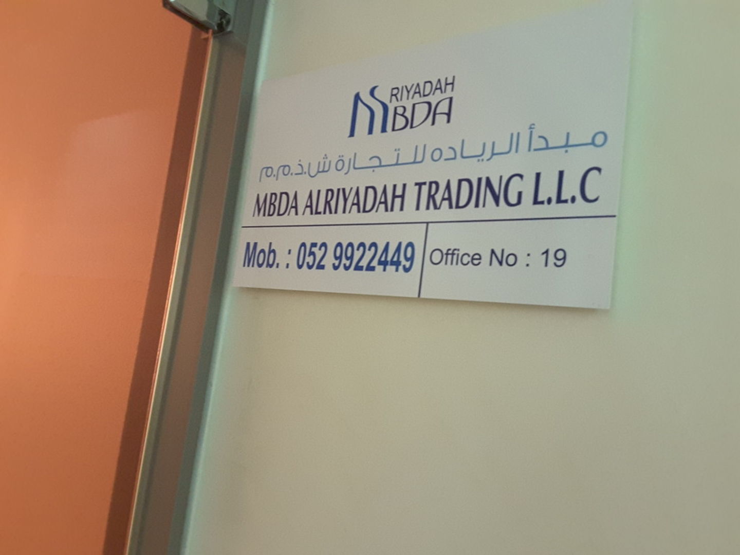 HiDubai-business-mbda-alriyadah-trading-transport-vehicle-services-auto-spare-parts-accessories-al-rigga-dubai
