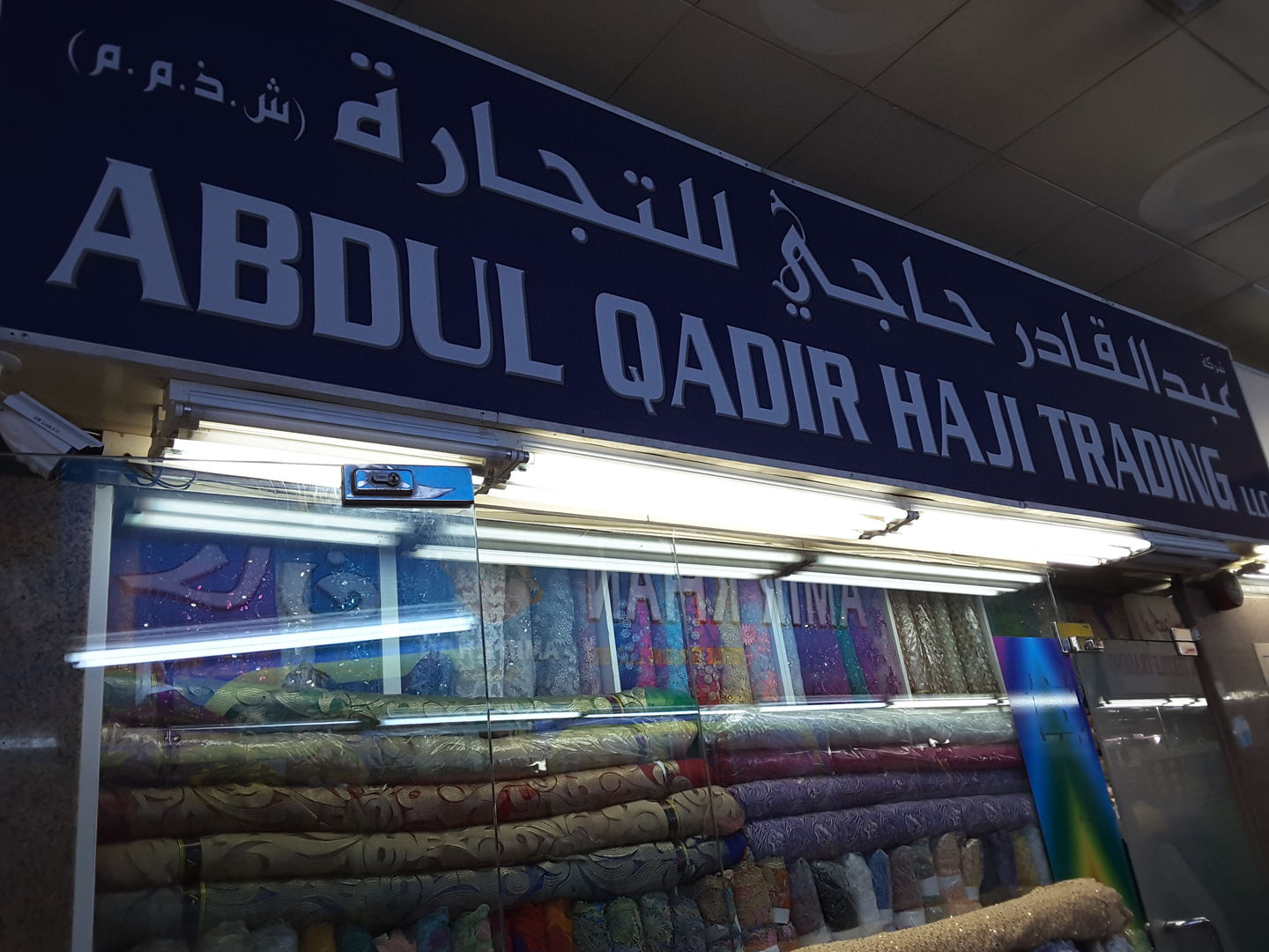 HiDubai-business-abdul-qadir-haji-trading-b2b-services-distributors-wholesalers-al-sabkha-dubai-2