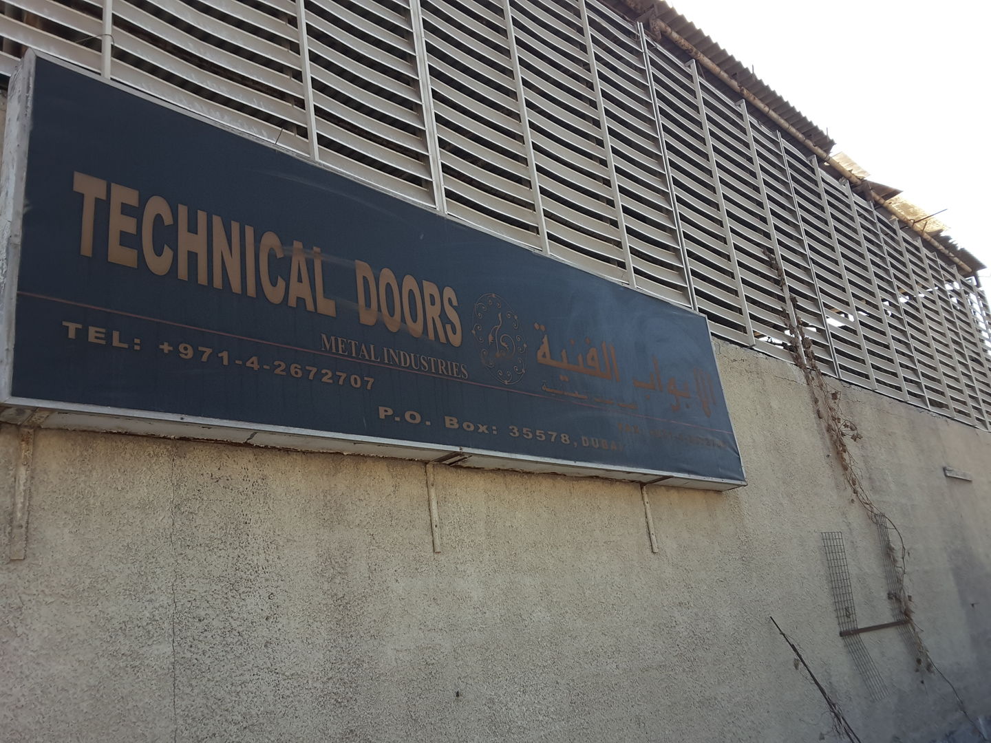 HiDubai-business-technical-doors-metal-industries-construction-heavy-industries-chemical-metal-companies-al-qusais-industrial-1-dubai-2