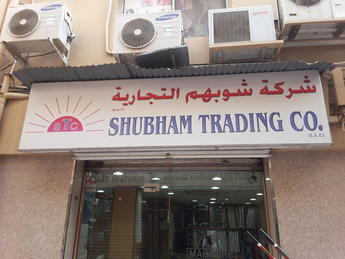 HiDubai-business-shubham-trading-co-b2b-services-distributors-wholesalers-meena-bazar-al-souq-al-kabeer-dubai