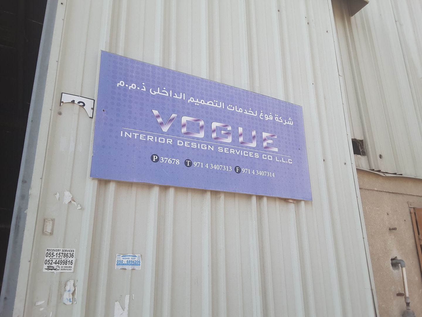 HiDubai-business-vogue-interior-design-services-co-shopping-furniture-decor-al-quoz-industrial-3-dubai