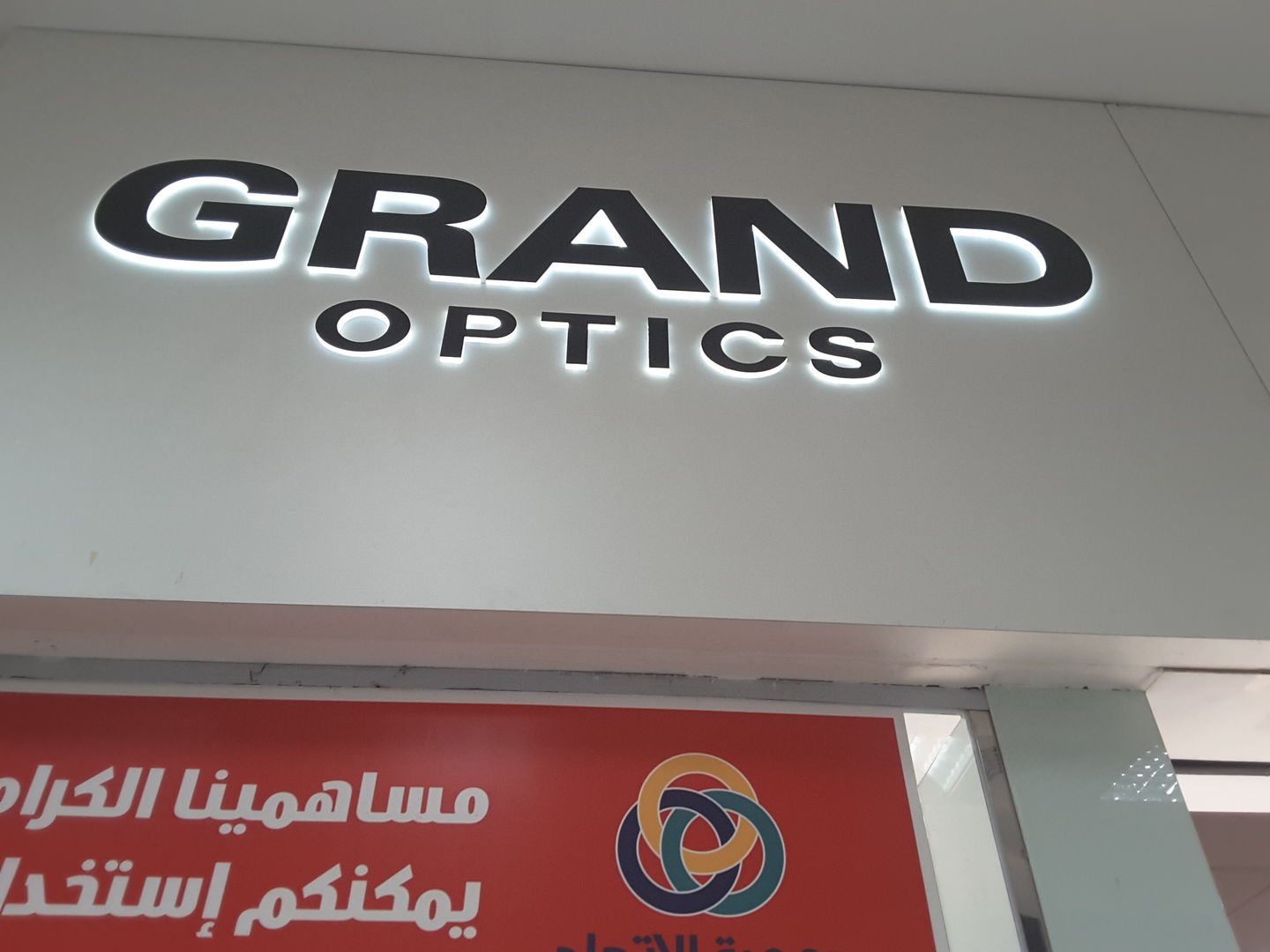 HiDubai-business-grand-optics-shopping-watches-eyewear-jumeirah-3-dubai-4