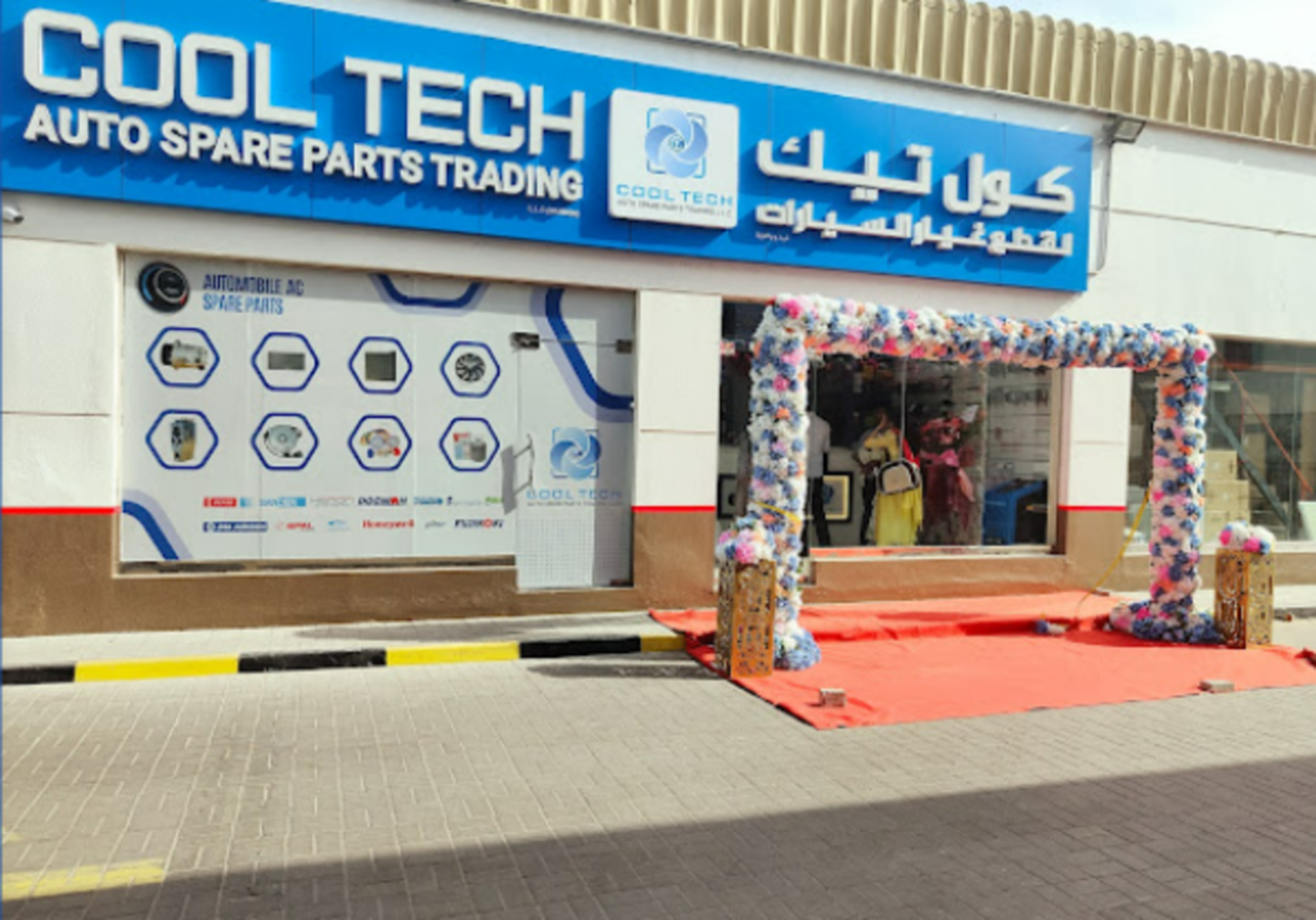 HiDubai-business-cool-tech-auto-spare-parts-trading-l-l-c-branch-transport-vehicle-services-auto-spare-parts-accessories-dubai-investment-park-2-dubai
