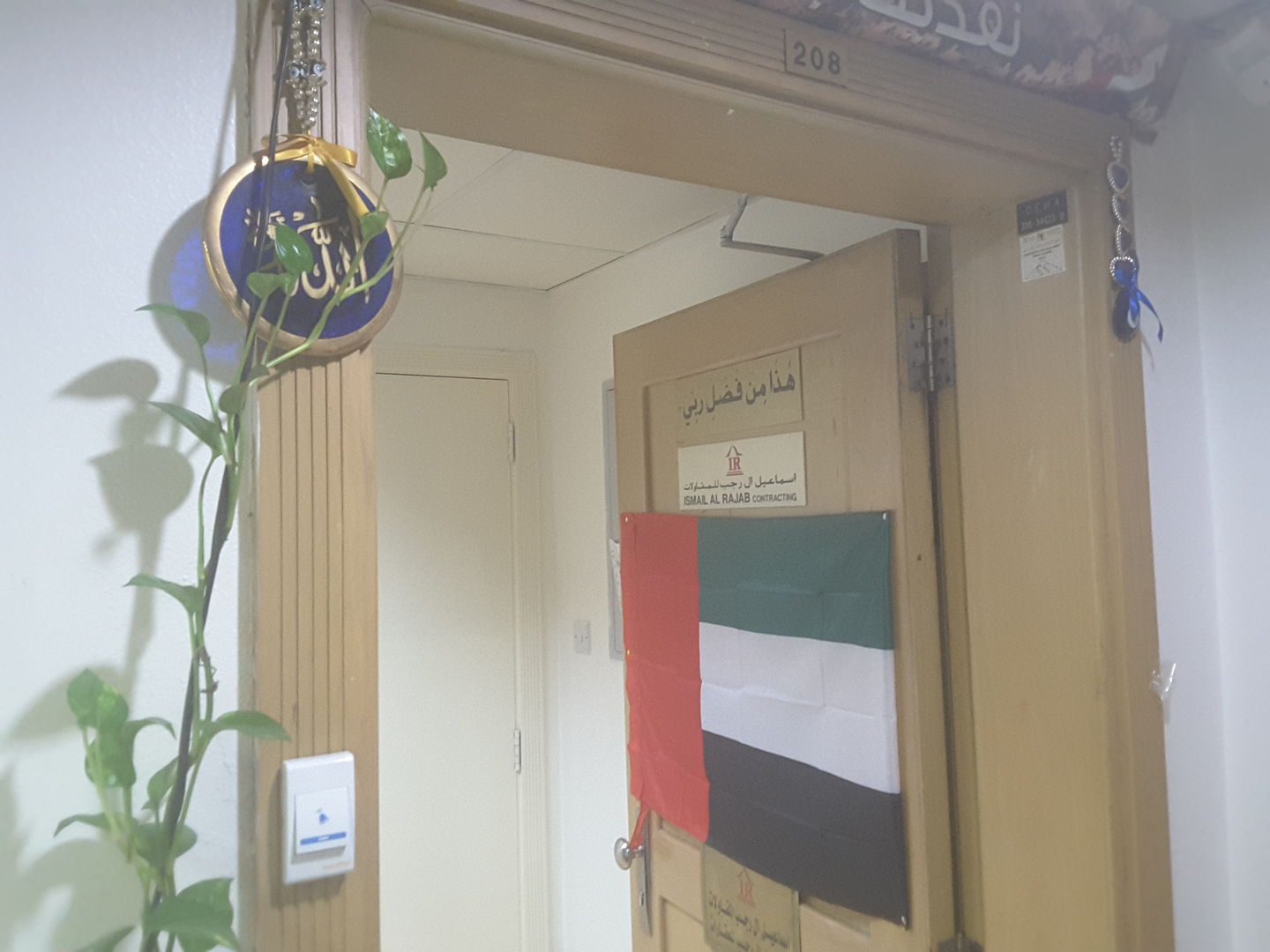 HiDubai-business-ismail-al-rajab-contracting-construction-heavy-industries-construction-renovation-al-karama-dubai-2
