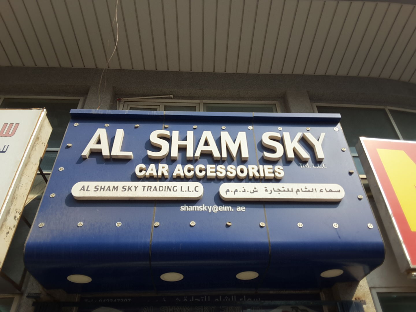 HiDubai-business-al-sham-sky-trading-b2b-services-distributors-wholesalers-naif-dubai-2