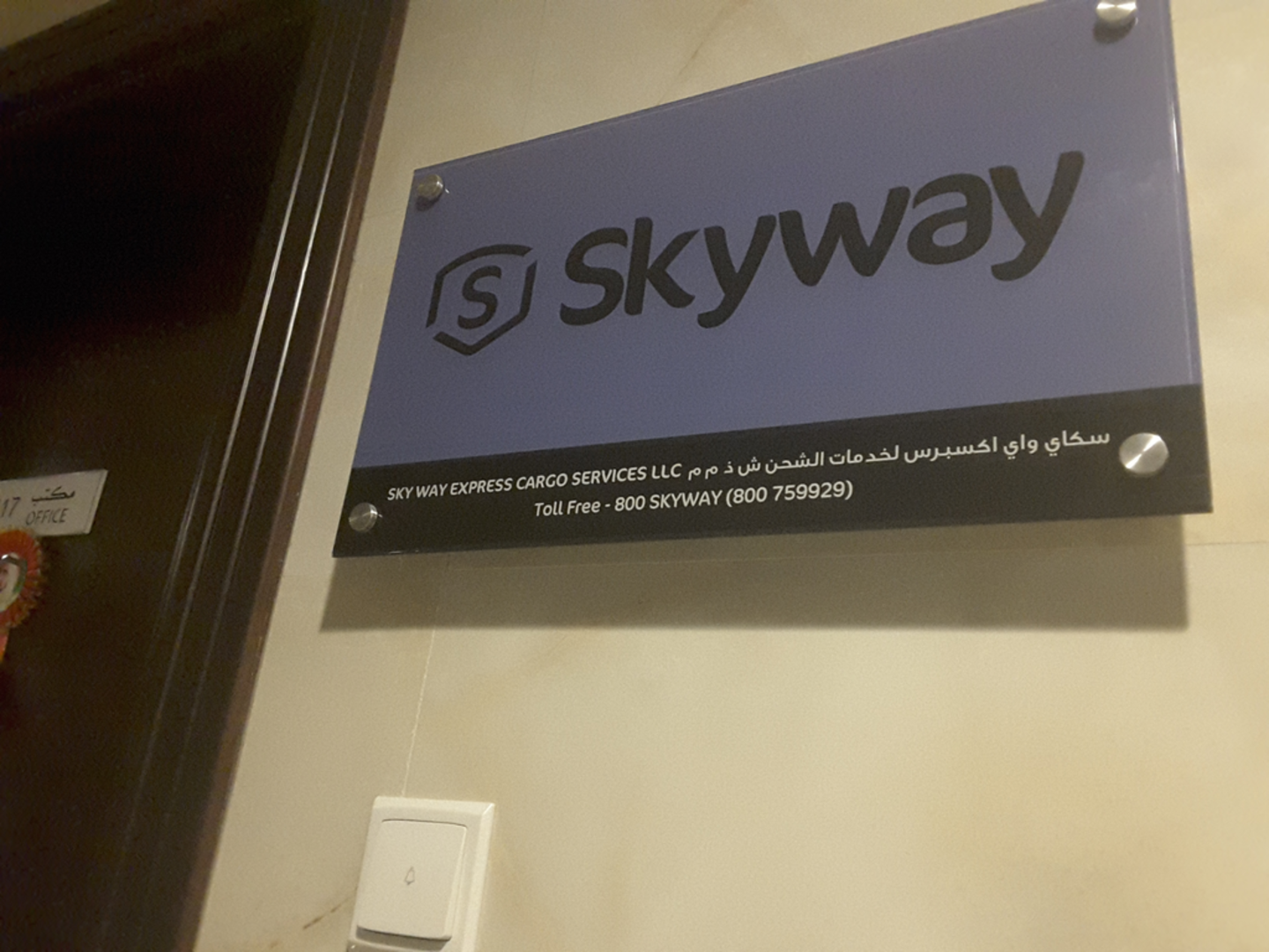 HiDubai-business-sky-way-express-cargo-services-shipping-logistics-road-cargo-services-al-qusais-industrial-3-dubai