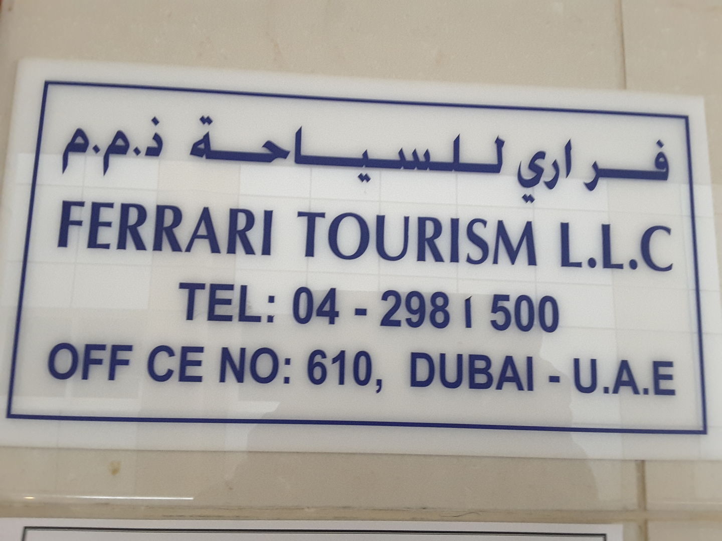 HiDubai-business-ferrari-tourism-hotels-tourism-local-tours-activities-port-saeed-dubai-2