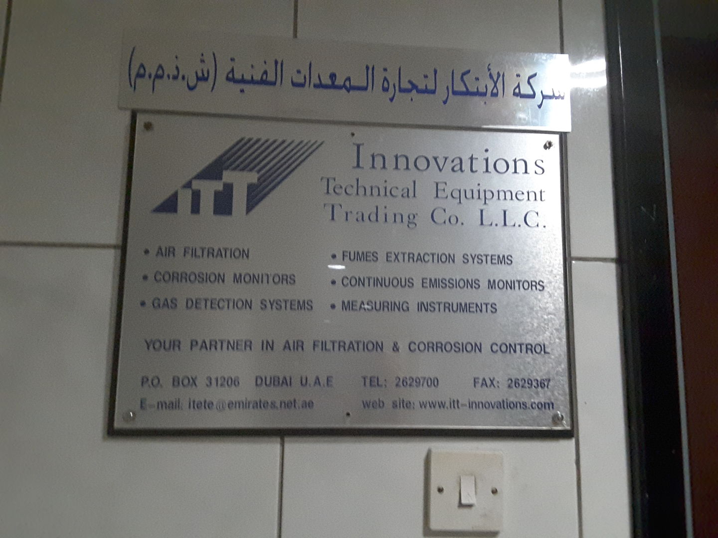 HiDubai-business-innovations-technical-equipment-trading-co-b2b-services-distributors-wholesalers-hor-al-anz-east-dubai-2