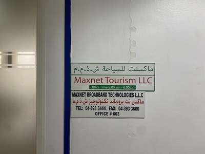 Maxnet Broadband Technologies(IT Services) in Al Raffa, Dubai - HiDubai